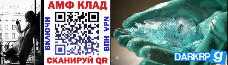 Amphetamine Premium  Купить закладки  Губаха 