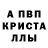 Alpha-PVP СК 1626298