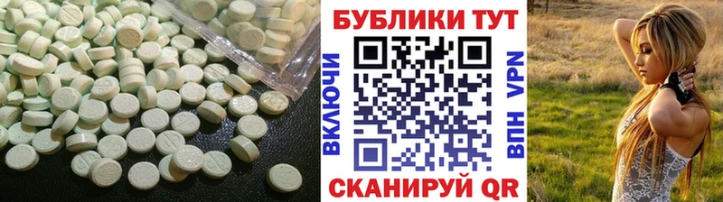 ЭКСТАЗИ 300 mg Купить Губаха