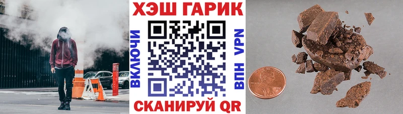 Гашиш хэш  Купить  Губаха 