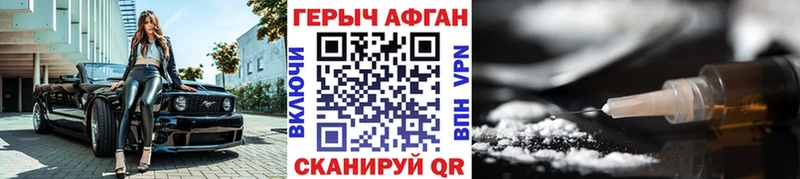 Героин Heroin  Купить  Губаха 