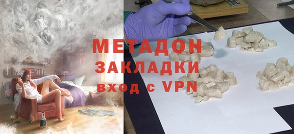 кокаин VHQ Заволжье