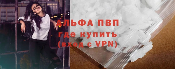 кокаин Елабуга