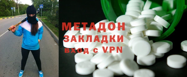 кокаин VHQ Заволжье