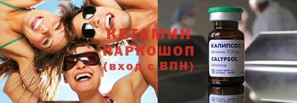 экстази Заволжск