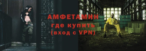 бошки Заводоуковск