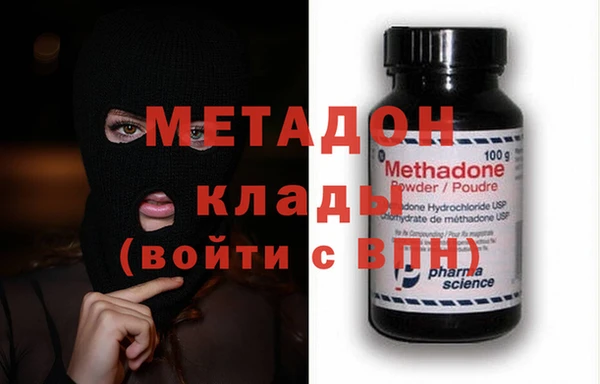 экстази Заволжск