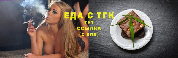 бошки Заводоуковск