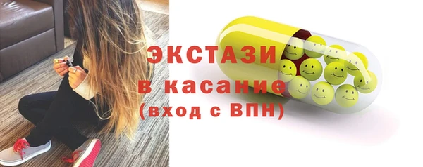 экстази Заволжск