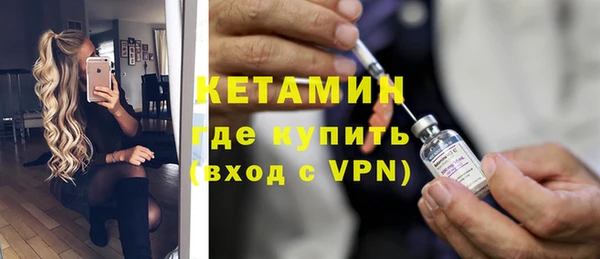 экстази Заволжск