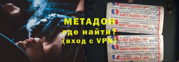кокаин VHQ Заволжье