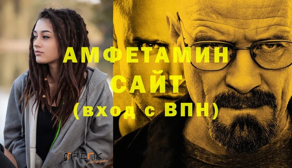 бошки Заводоуковск