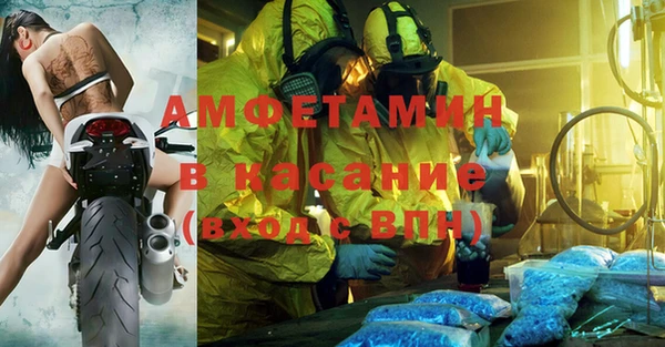 кокаин VHQ Заволжье