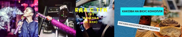 экстази Заволжск