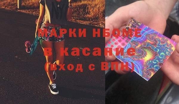 таблы Елизово