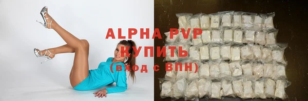 экстази Заволжск