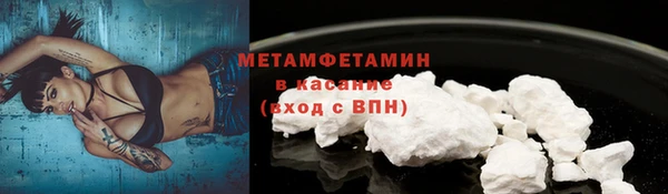 кокаин VHQ Заволжье
