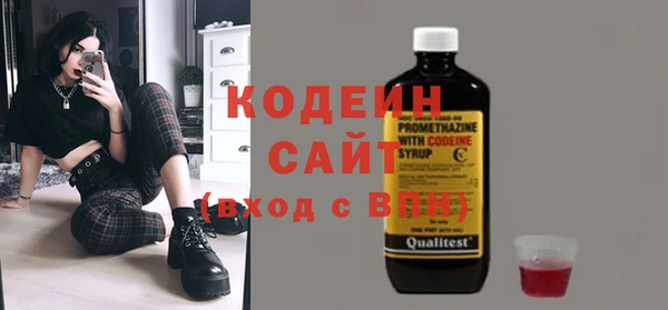 экстази Заволжск