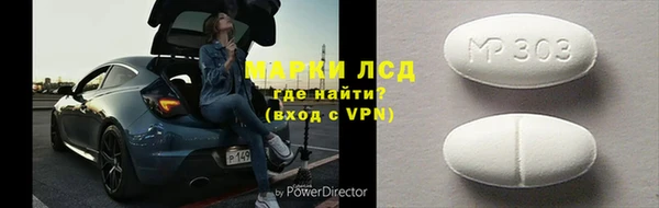 экстази Заволжск