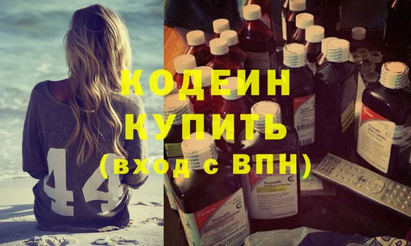 бошки Заводоуковск