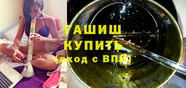 бошки Заводоуковск