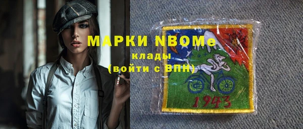 бошки Заводоуковск