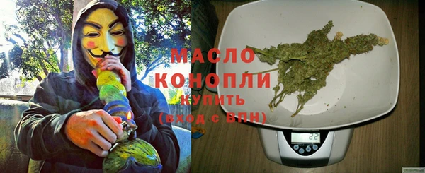 экстази Заволжск