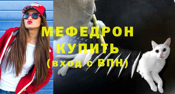 кокаин VHQ Заволжье