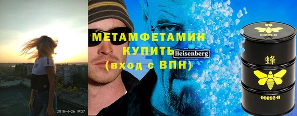 экстази Заволжск