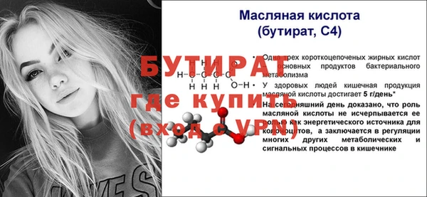 экстази Заволжск