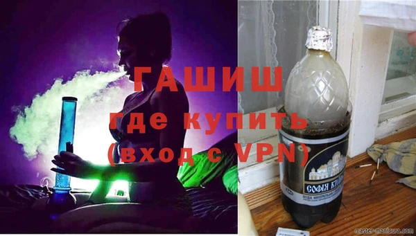 бошки Заводоуковск