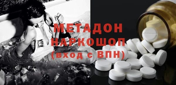 кокаин VHQ Заволжье