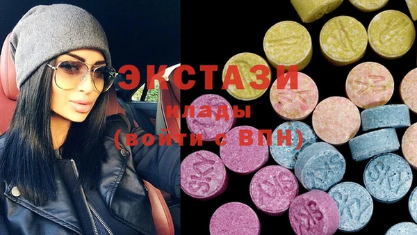 кокаин VHQ Заволжье