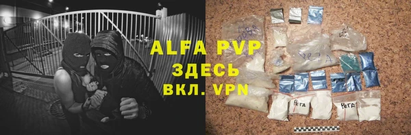 кокаин VHQ Заволжье