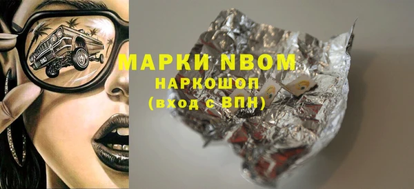 кокаин VHQ Заволжье