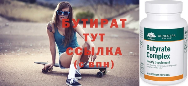 бошки Заводоуковск