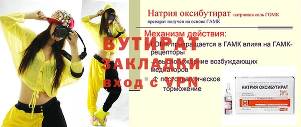 бошки Заводоуковск