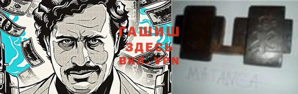 бошки Заводоуковск