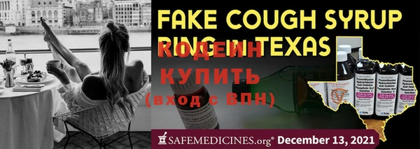 бошки Заводоуковск