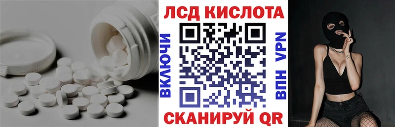 Купить где  Губаха  Лсд 25 экстази кислота 