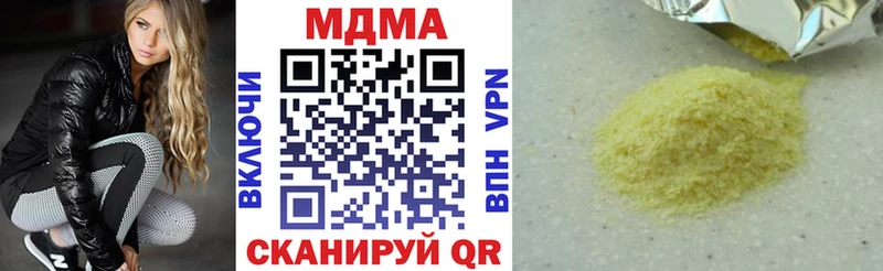 MDMA Molly  Купить закладки  Губаха 