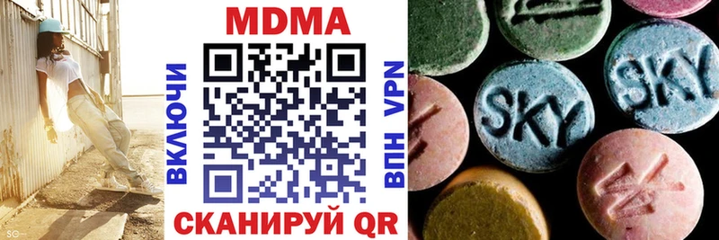 МДМА кристаллы Губаха