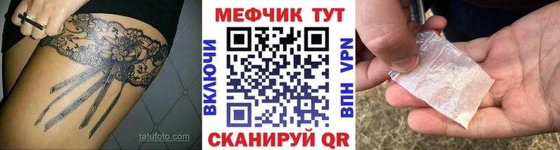 Купить Губаха Мефедрон mephedrone