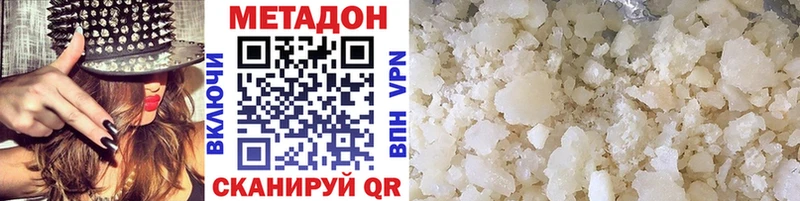 Купить где  Губаха  Метадон VHQ 