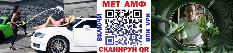 Метамфетамин винт  Купить где  Губаха 
