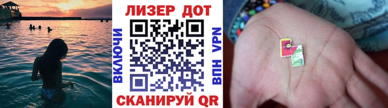 Марки N-bome 1,8мг  Купить где  Губаха 
