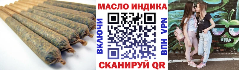 Купить где  Губаха  ТГК жижа 